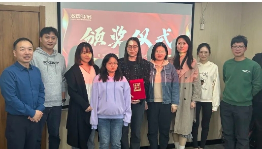 表彰優秀 樹立榜樣|雙良環境召開三季度標兵表彰頒獎儀式